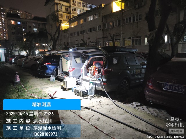 相山区消防水管漏水检测维修公司电话